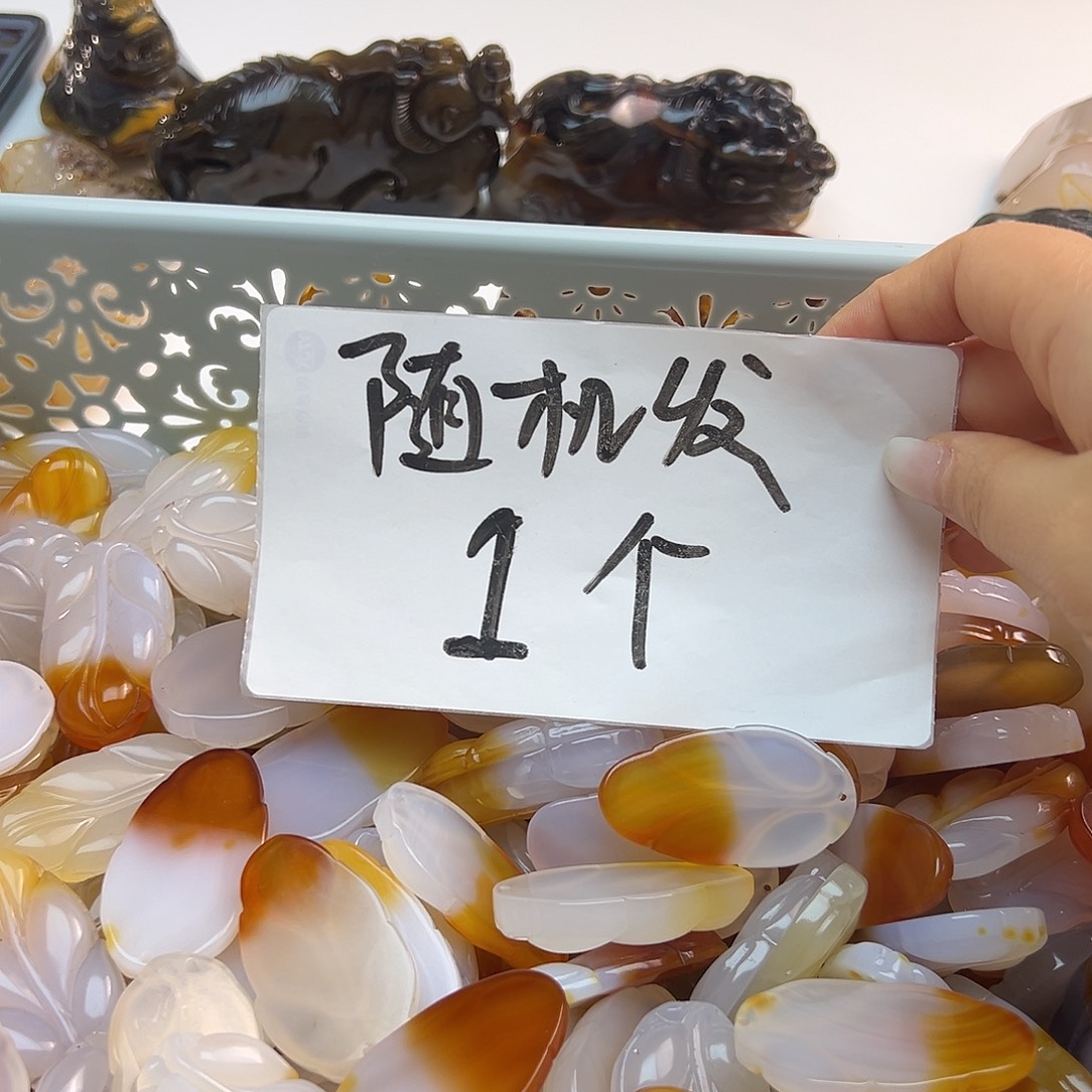 玛瑙/玉髓未镶嵌吊坠(不含链)
