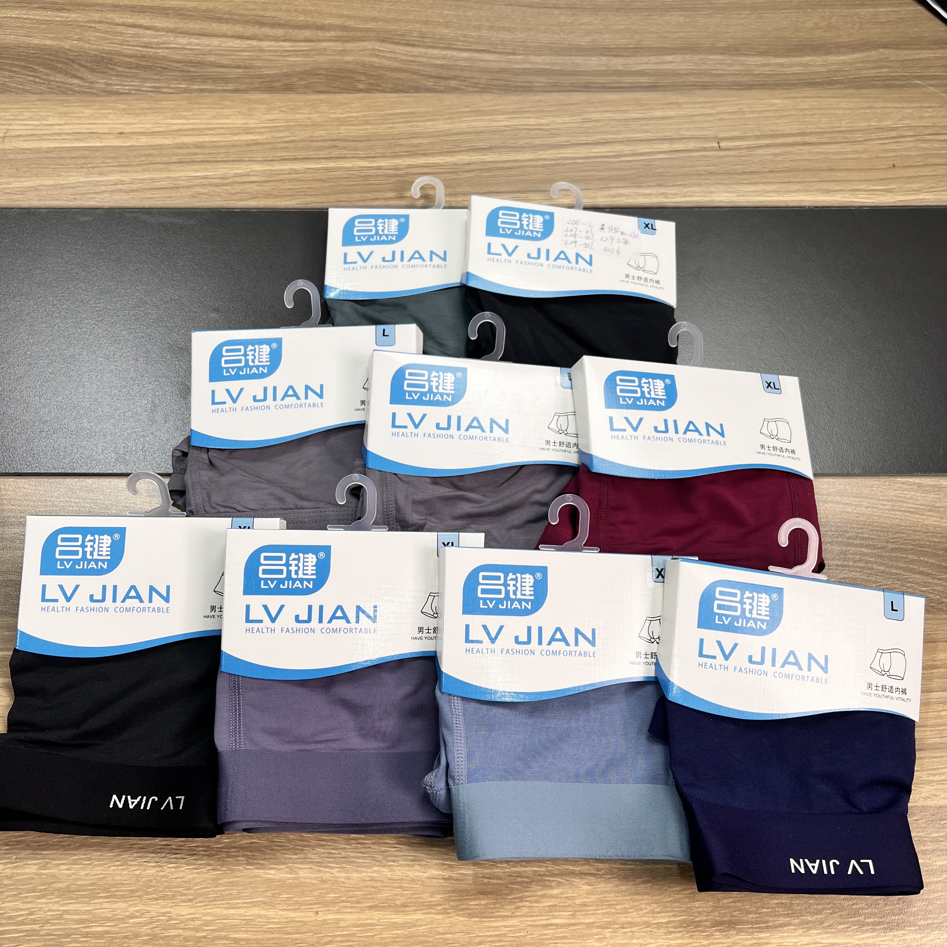 净版男士无痕内裤卡装【具体以主播过款为主】新号捡漏价