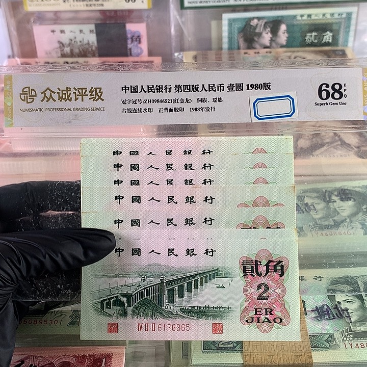 凸版大桥直版无折十张，不连号号码随机，默认微瑕疵