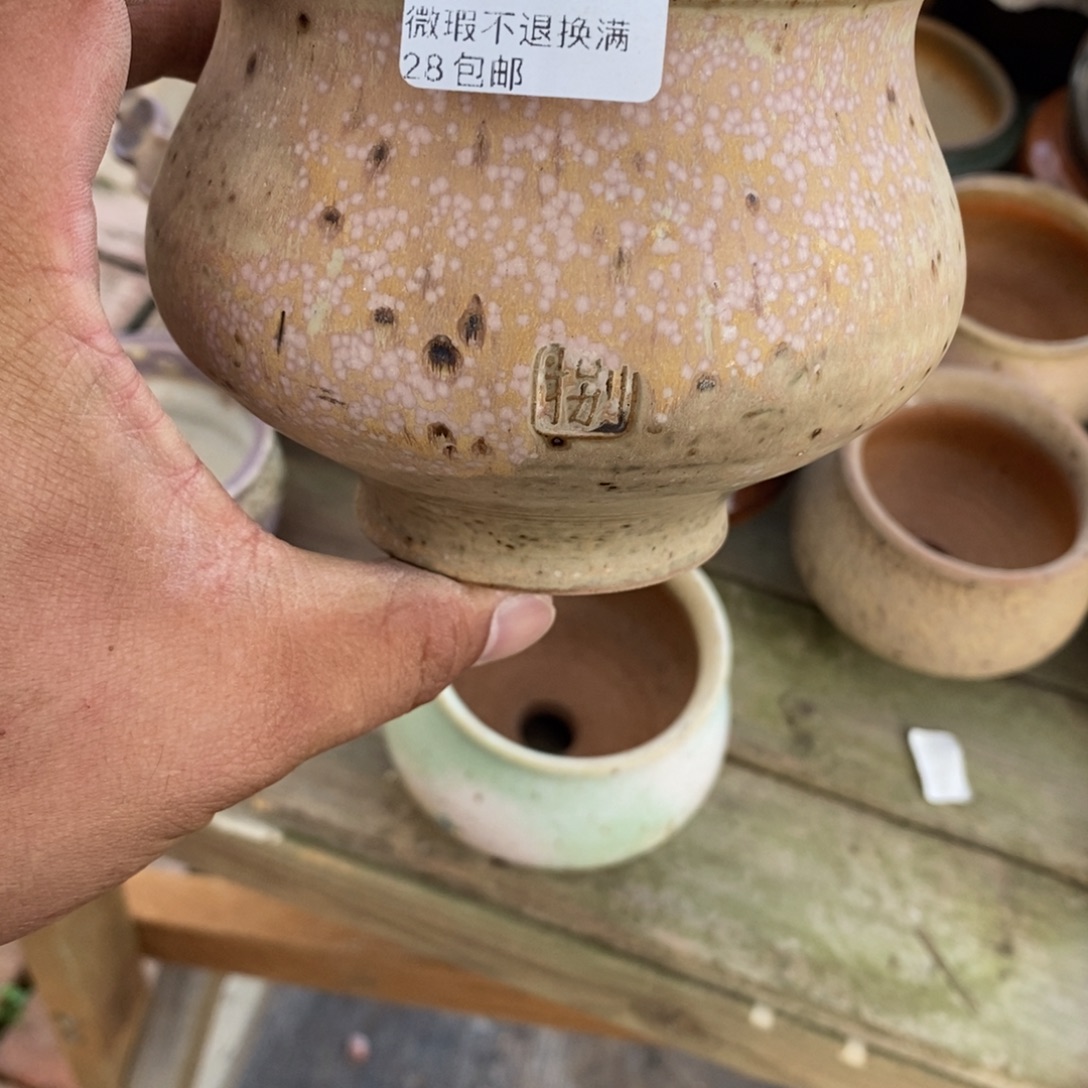 用***然80号花盆福利啦啦啦