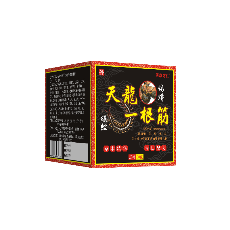 天龙膏护理膝盖颈椎肩周关节不适草本