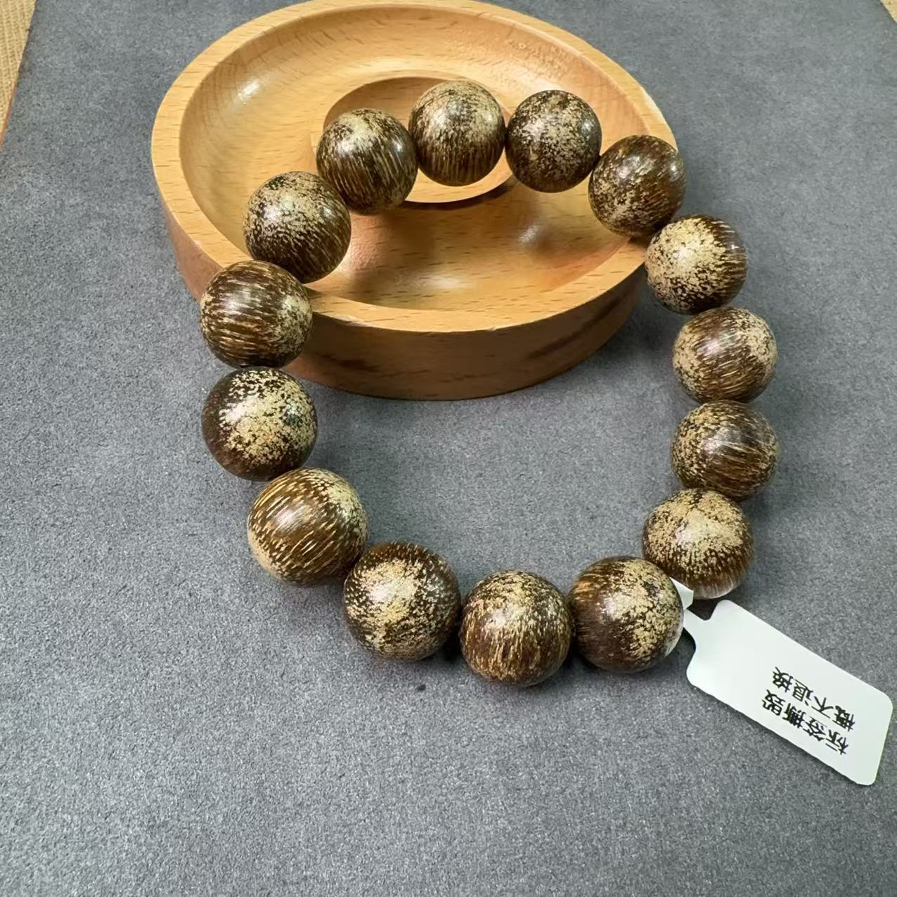 沉香木串文玩A584<16mm>