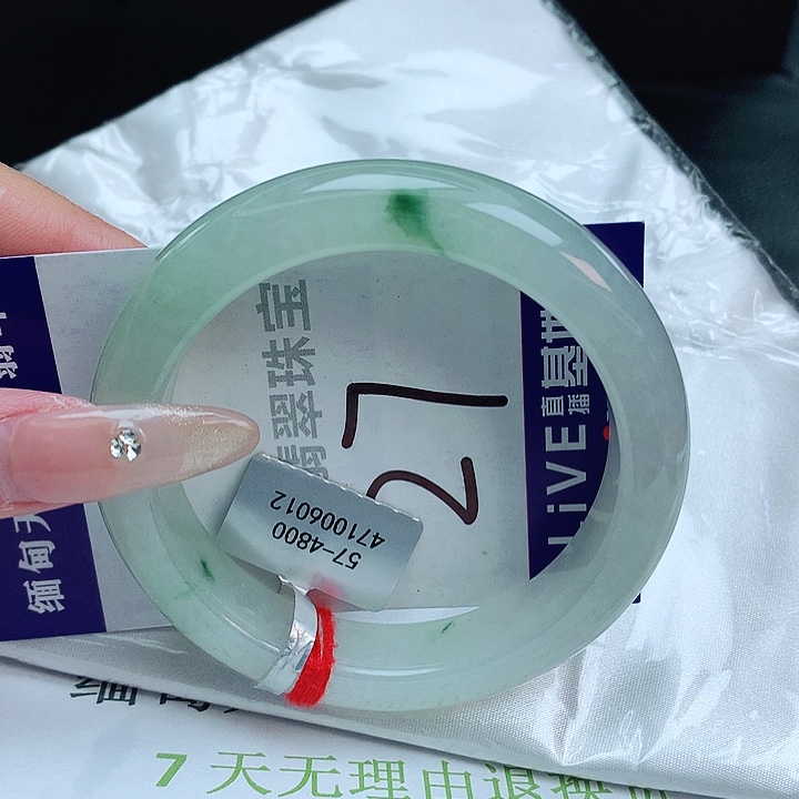 翡翠手镯未镶嵌缅甸天然a货翡翠手镯