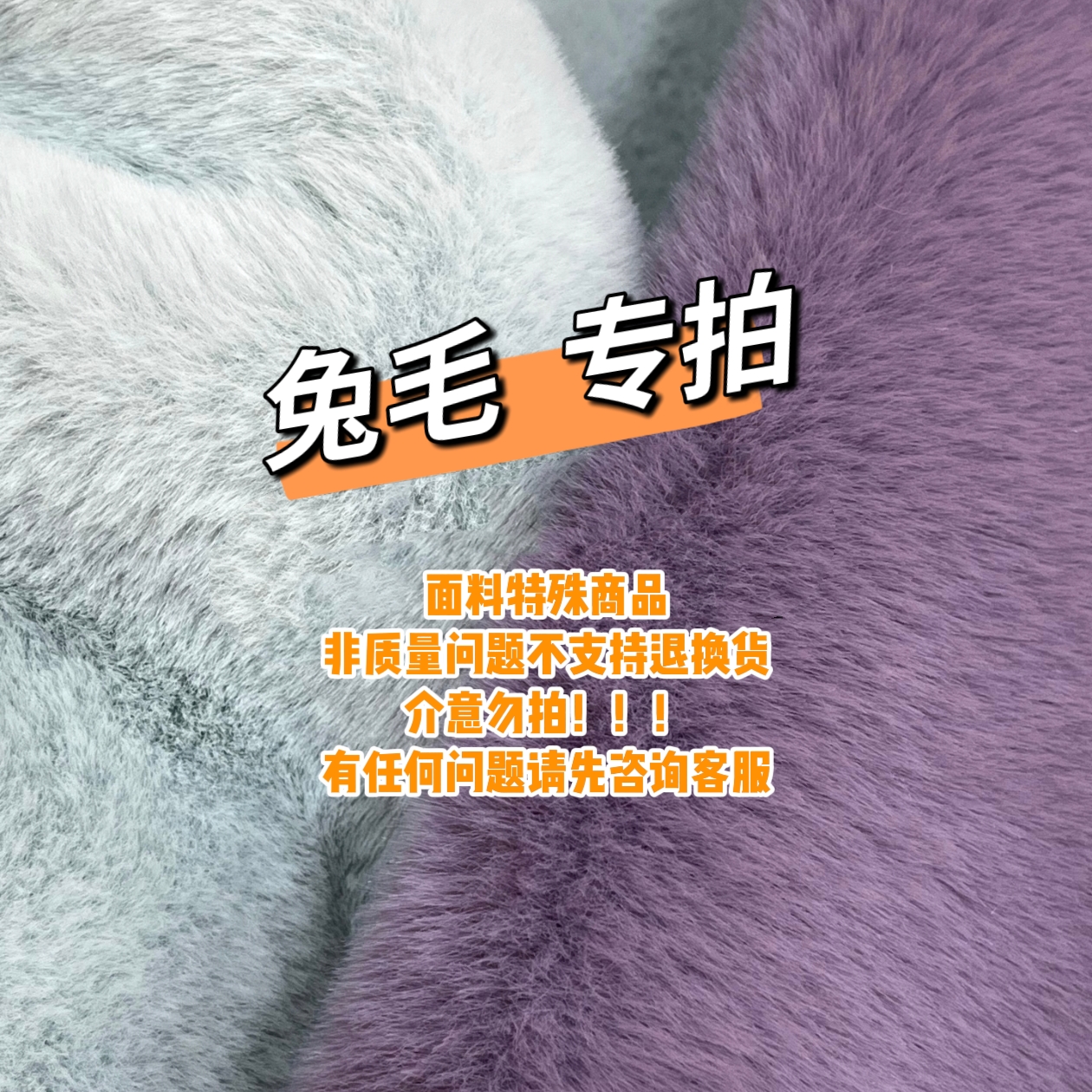 【兔毛专拍-T1】宋锦手工围脖皮草布头国风DIY面料不支持7天无理由