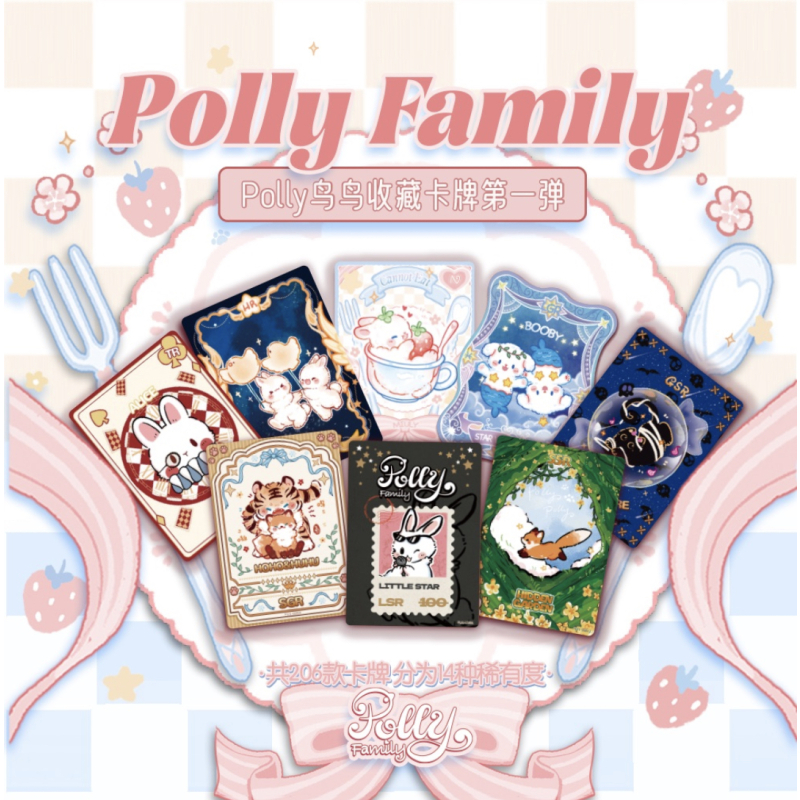【SSR/HR+2】CARDHUB《Polly鸟鸟第一弹》卡牌盲盒（授权卡）