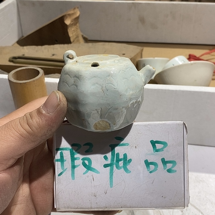 115 号茶周边，不明白可以咨询