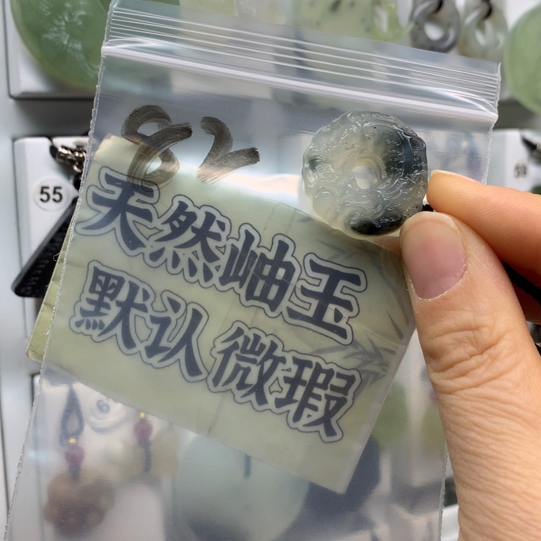 排***鱼蛇纹石玉未镶嵌颈饰