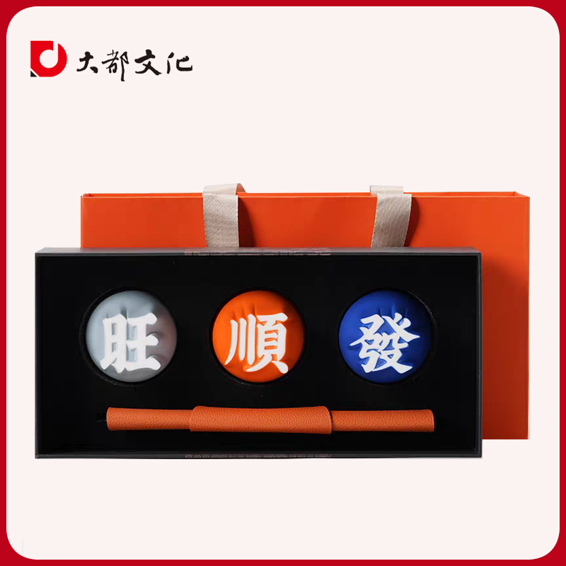 旺顺发字器汉字杯中国特色礼物文化创意杯子送客户老外长辈可定制