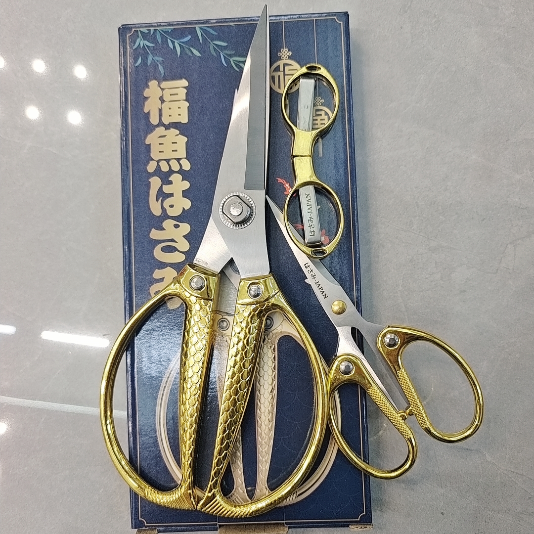 家用金色剪刀sk5合金钢锋利实用耐用（一大两小）多功能原装