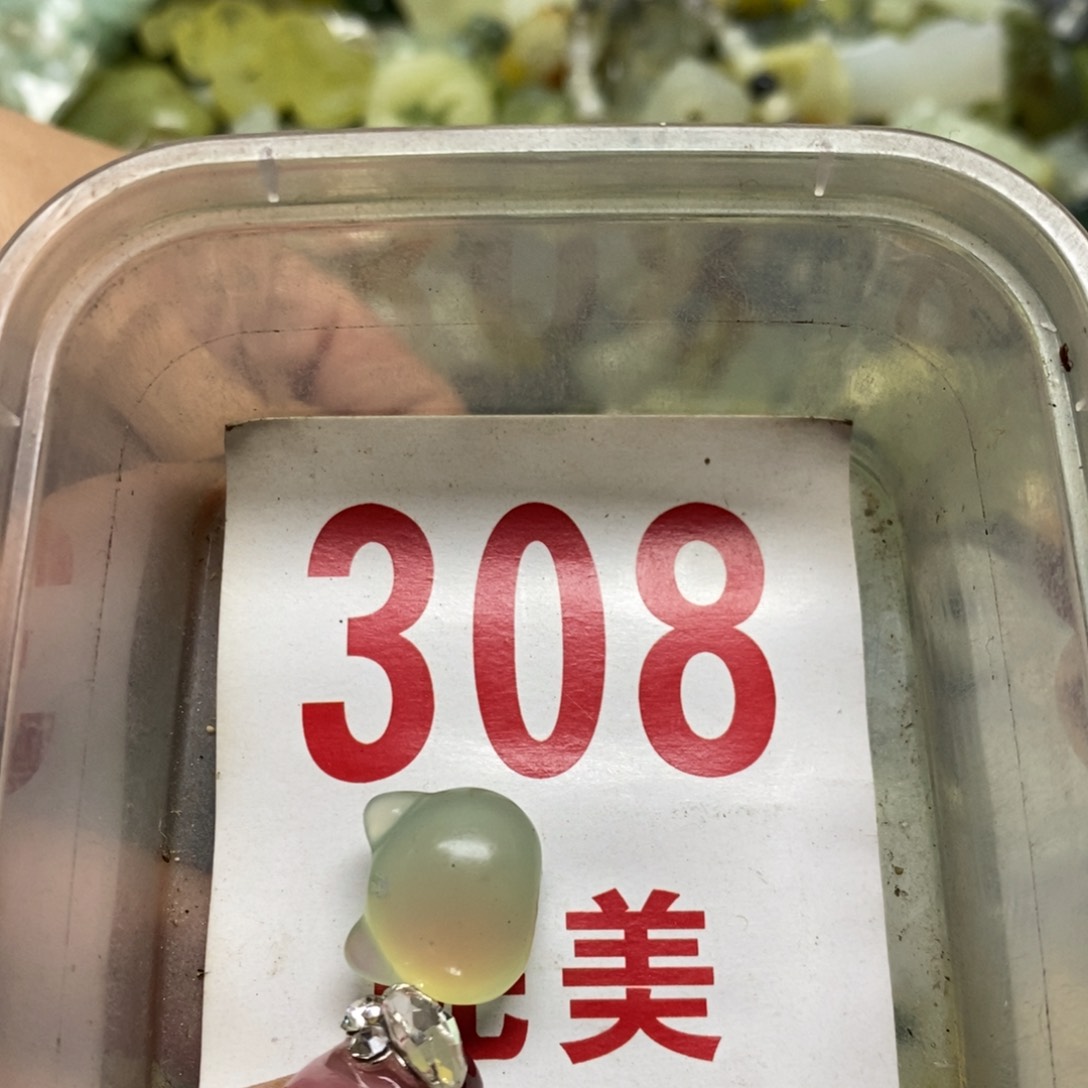 蛇纹石玉挂坠未镶嵌