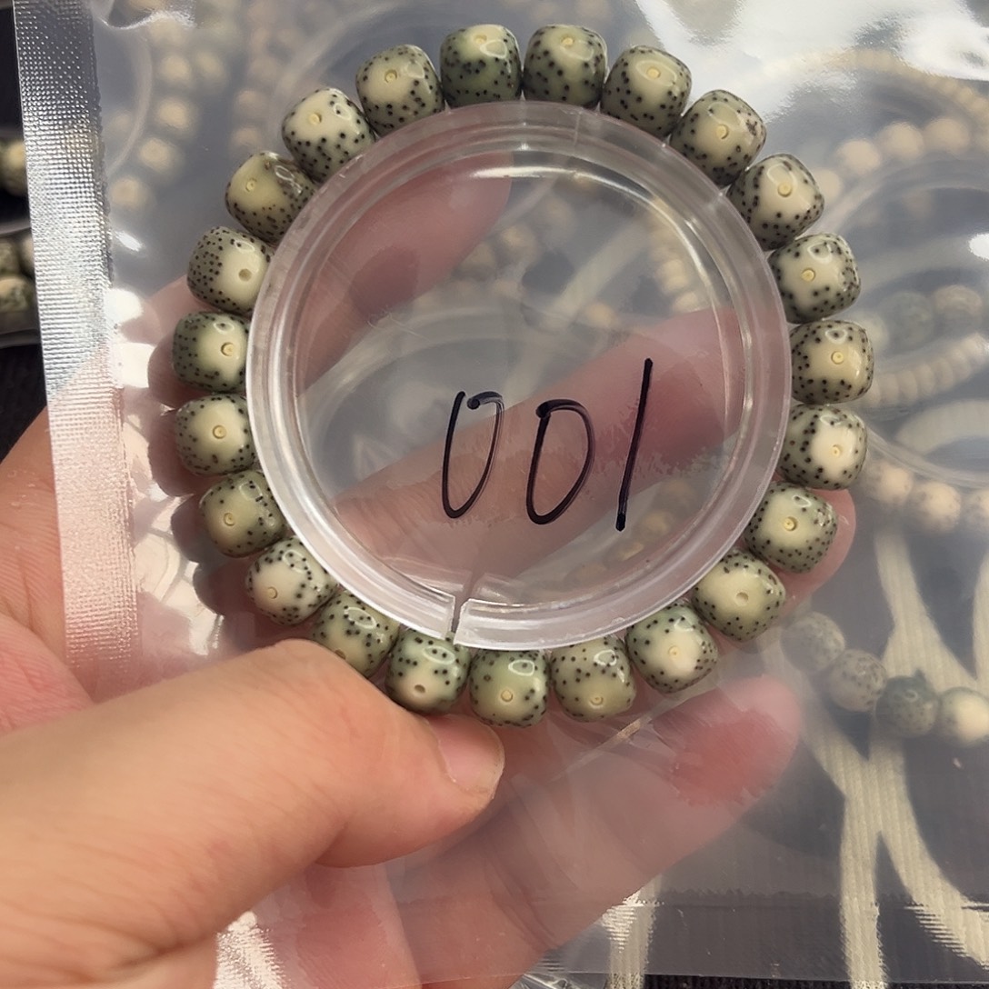 手串星月菩提黄金瞳001