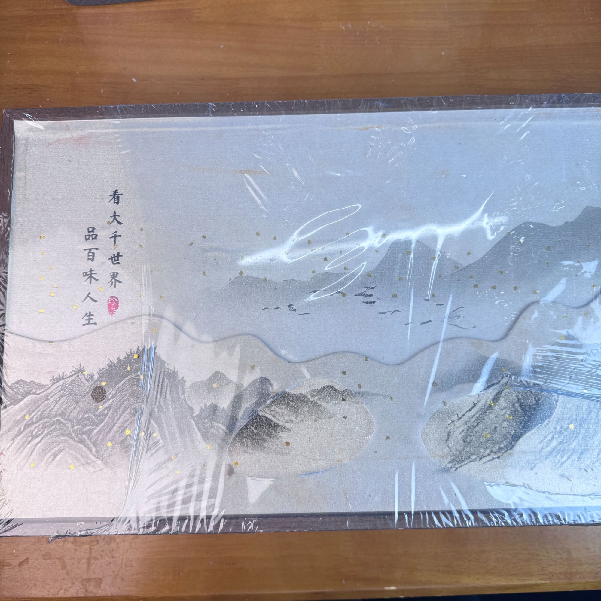 【闪购商品】紫钧茶具套装-501