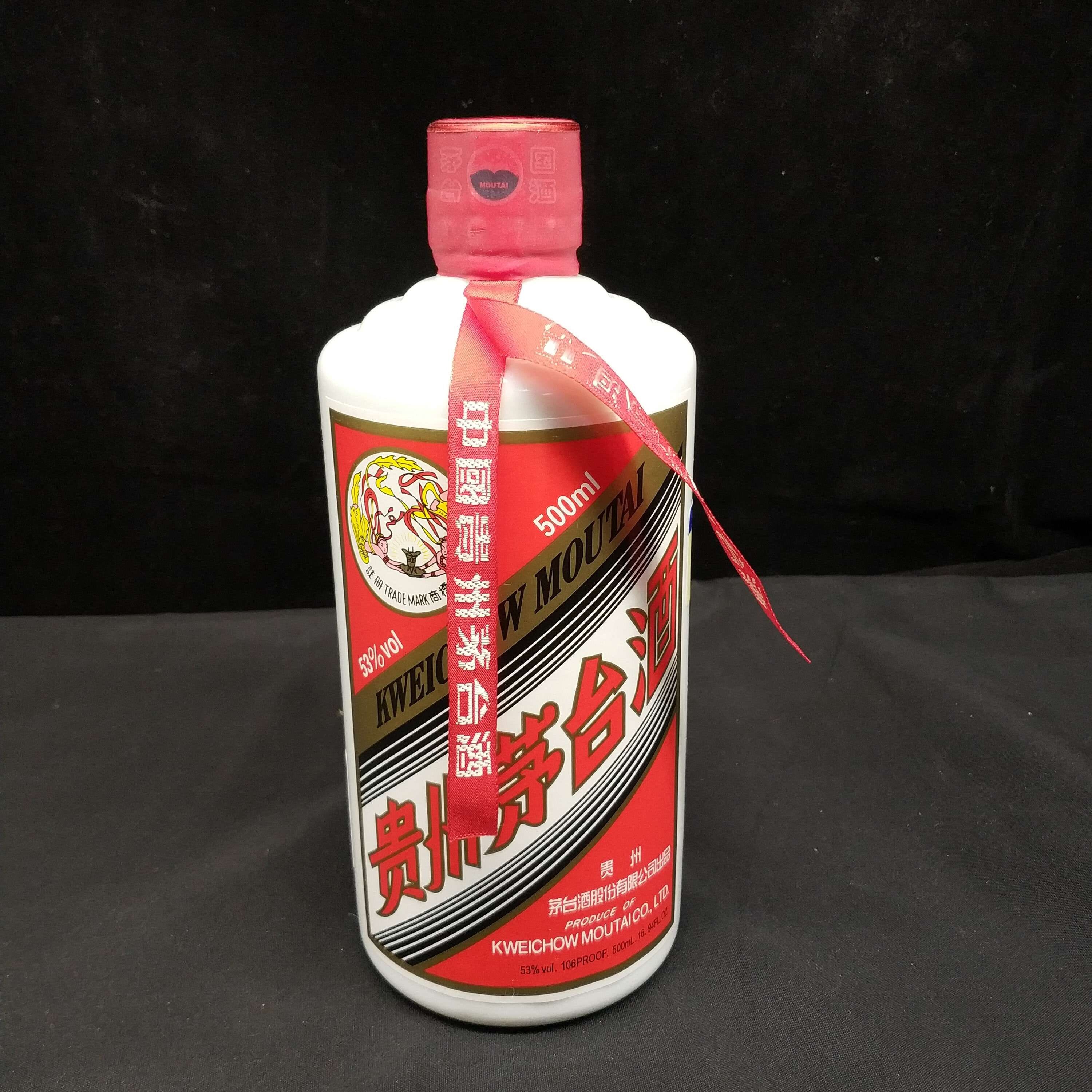 11年茅台53度1-M2XLM003889-03