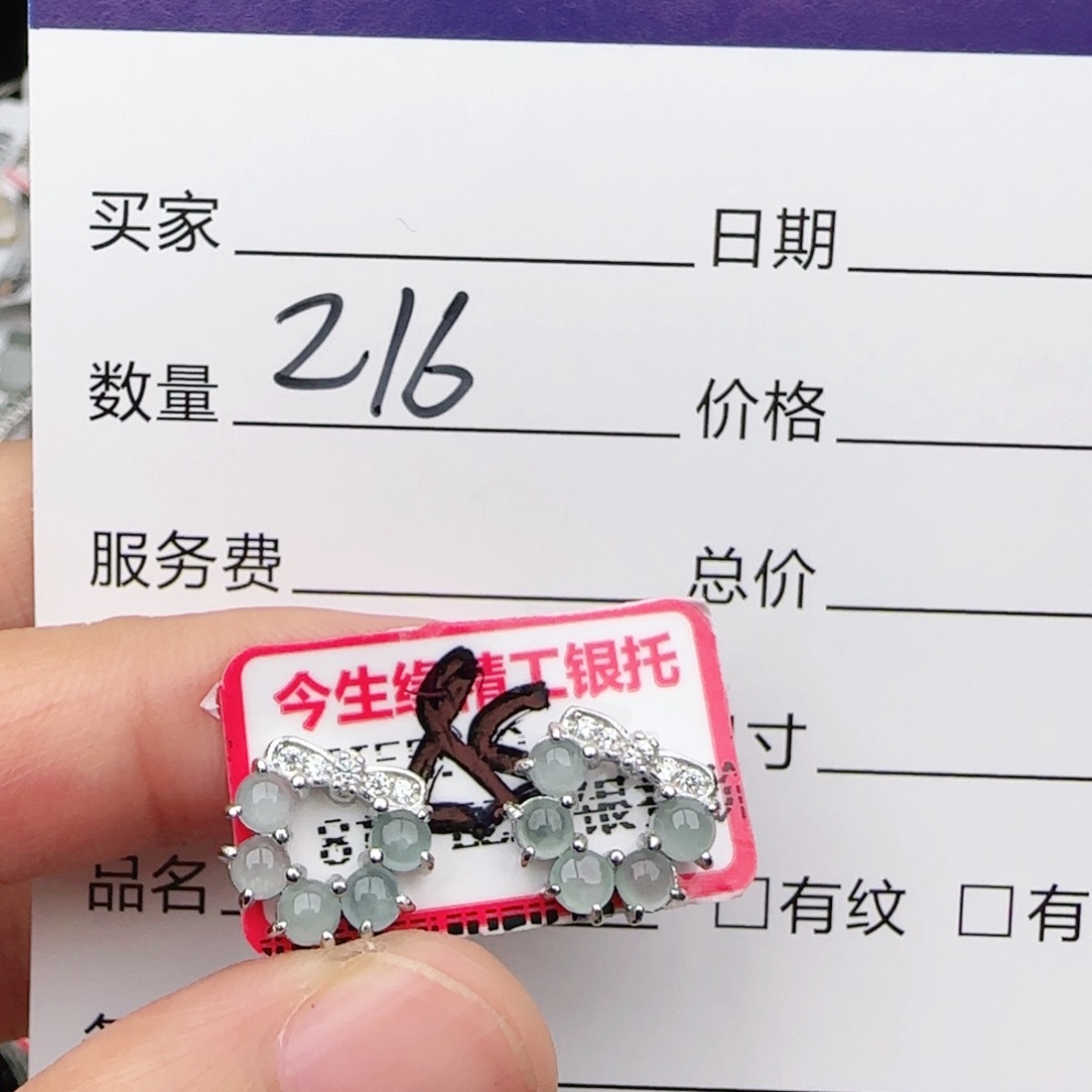 翡翠戒指银S925镶嵌戒指