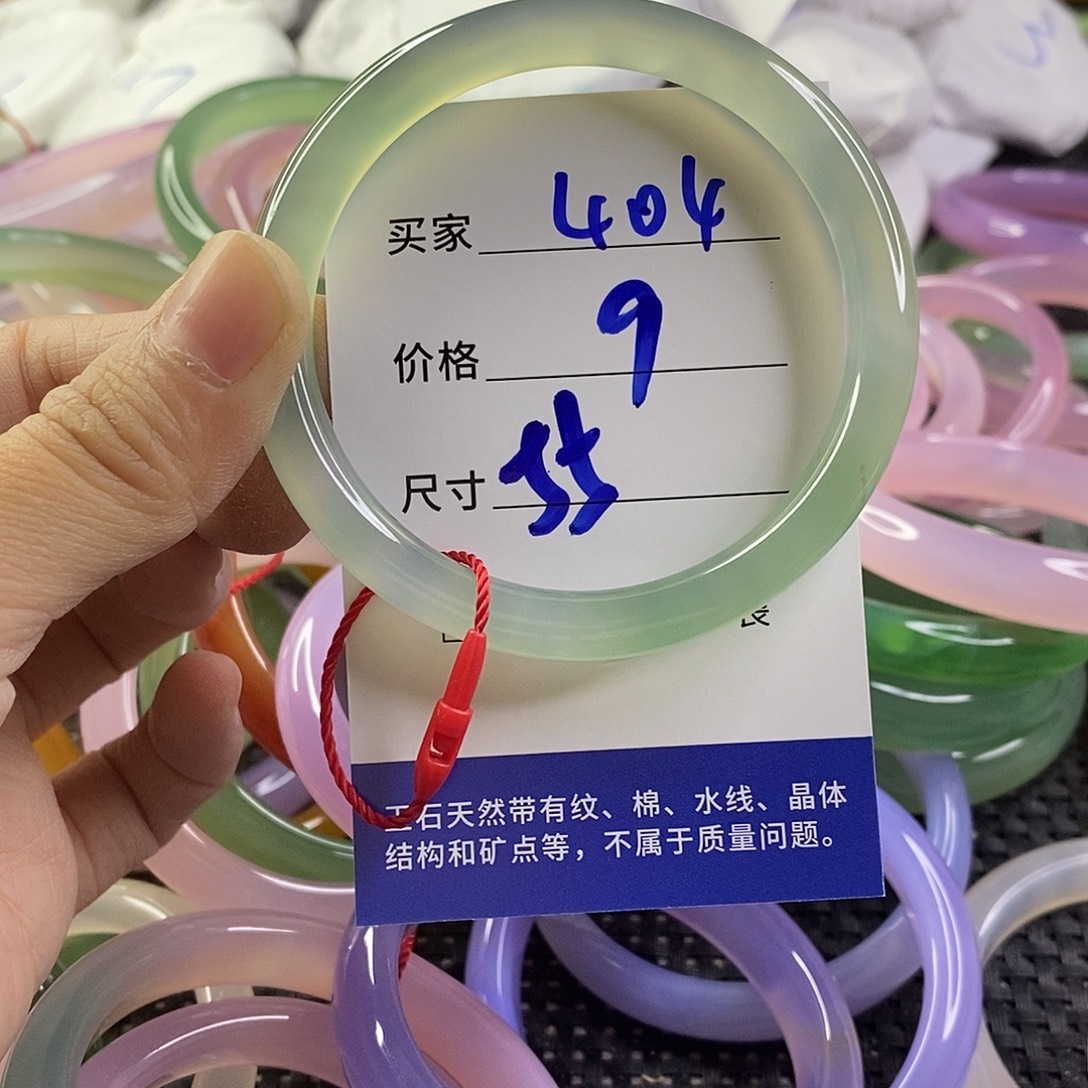 手镯玛瑙/玉髓未镶嵌404
