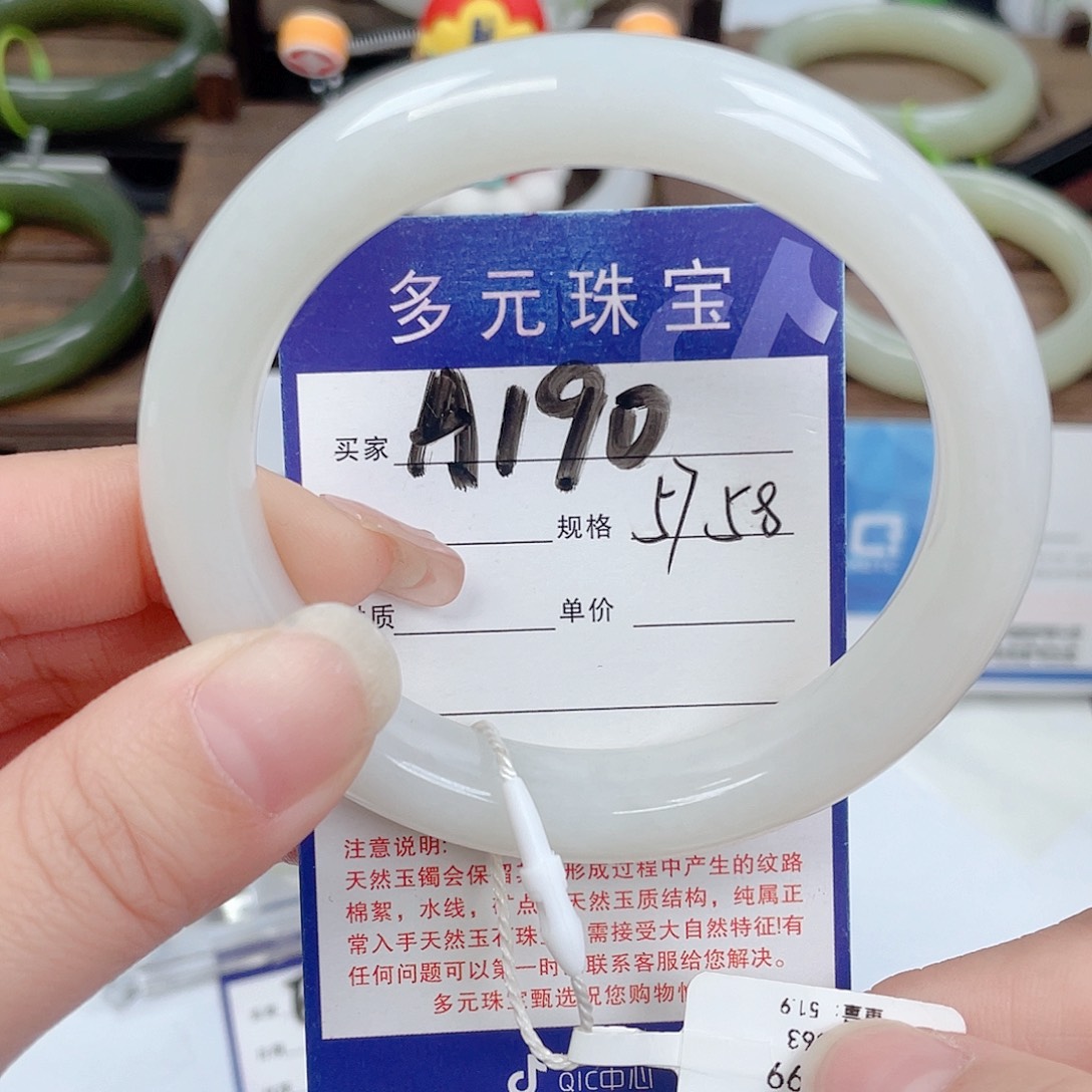 和田玉未镶嵌手镯