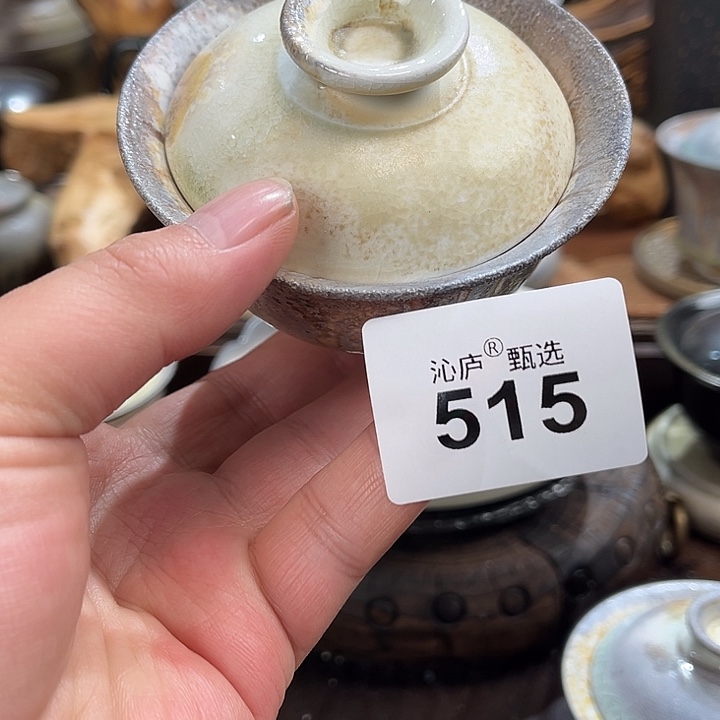 沁庐柴窑古法柴烧全手工茶具