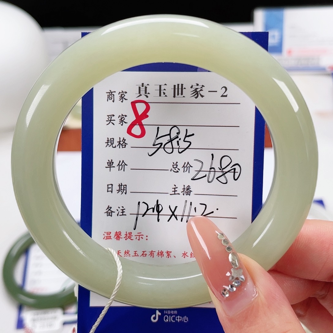 和田玉手镯未镶嵌小****?
