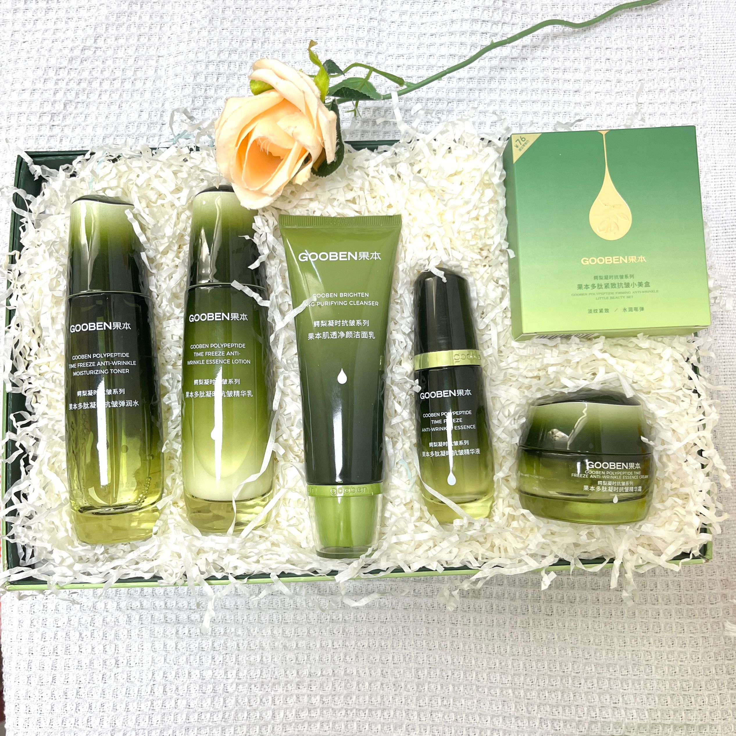 gooben/果本果本鳄梨套装多肽凝时抗皱紧致护肤品套盒补水保湿