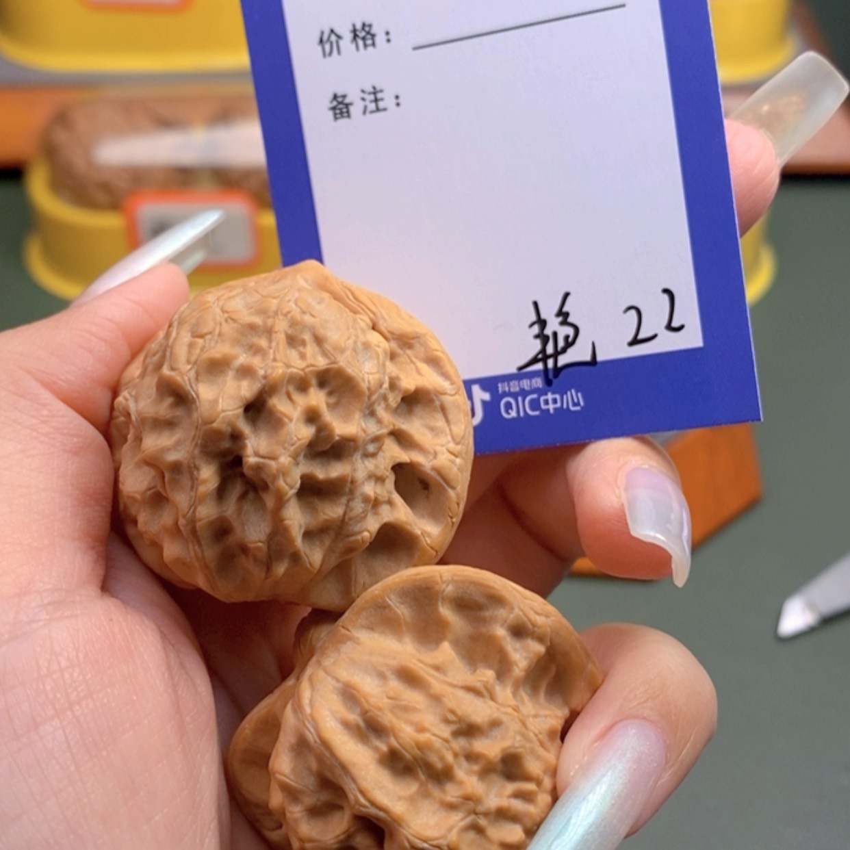 【闪购商品】文玩核桃把件你22 文玩