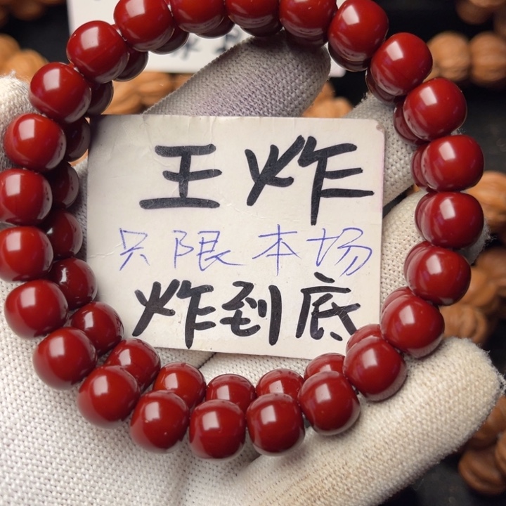 手串猴头核桃老型