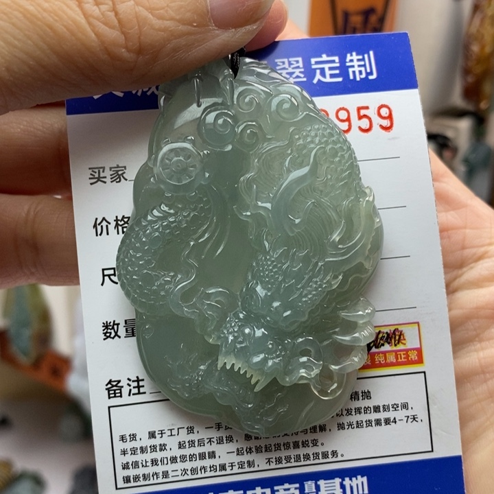 翡翠颈饰未镶嵌为**城龙牌