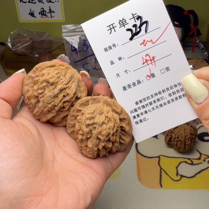 吊坠文玩核桃核桃223