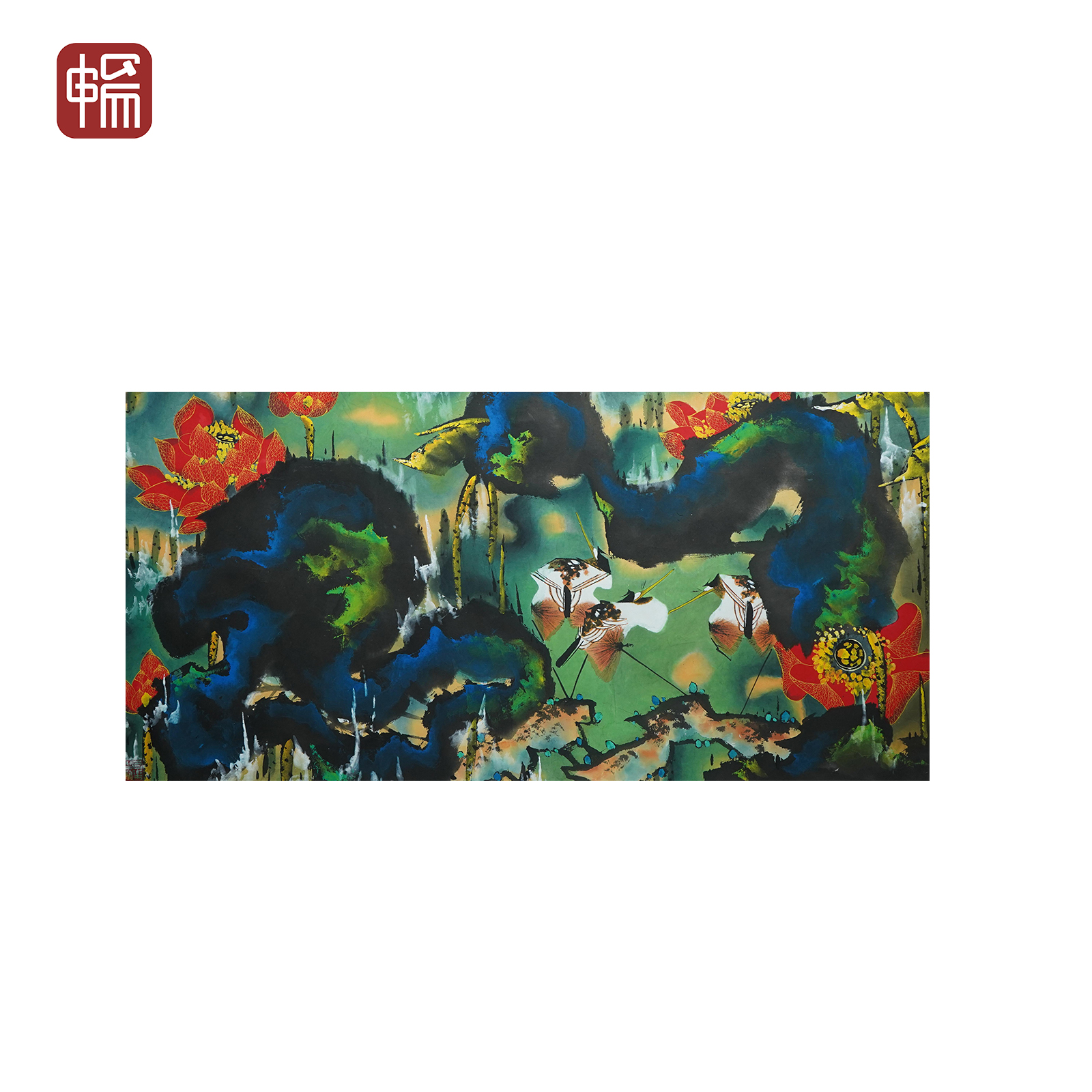 B120 韩天衡 泼彩荷花 135*68（）纸本镜片MZ