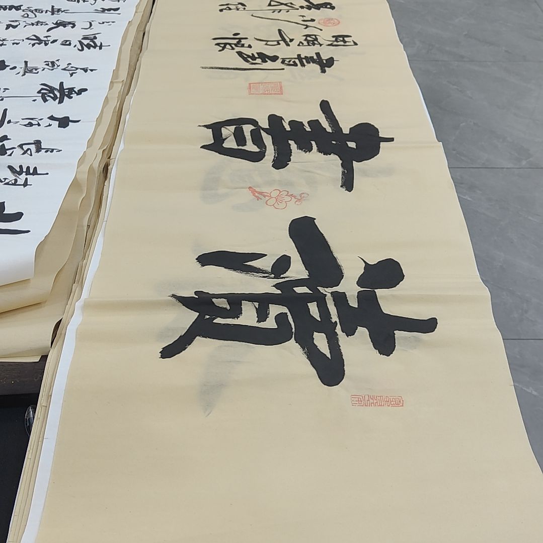 白武坤老师作品一副