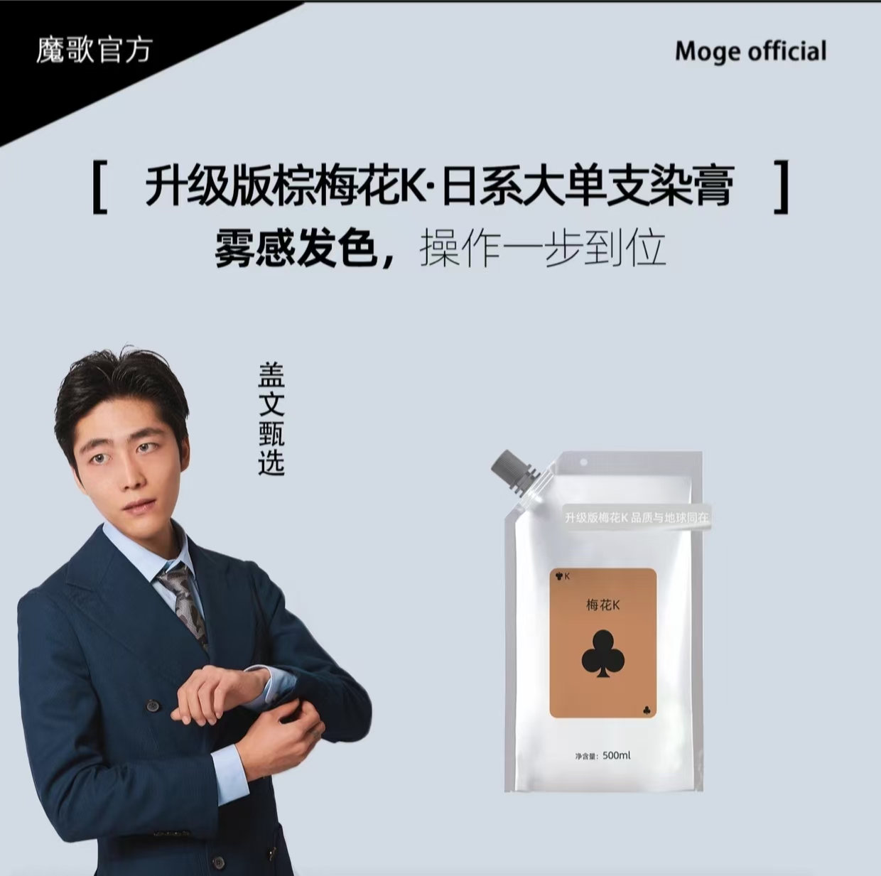 升级版梅花K棕梅花发廊专用理发店专用