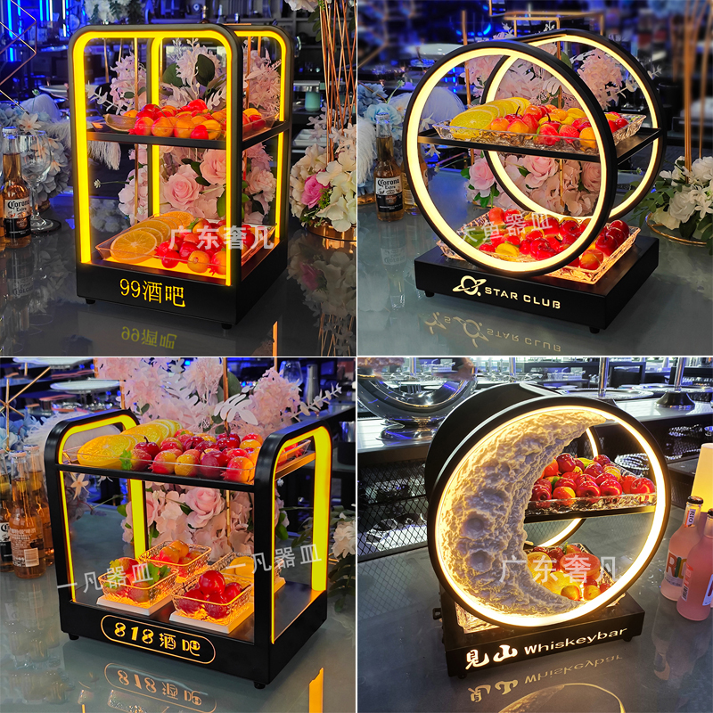 酒吧发光果盘架ktv果盘专用水果盘高档led充电网红ktv专用水果盘