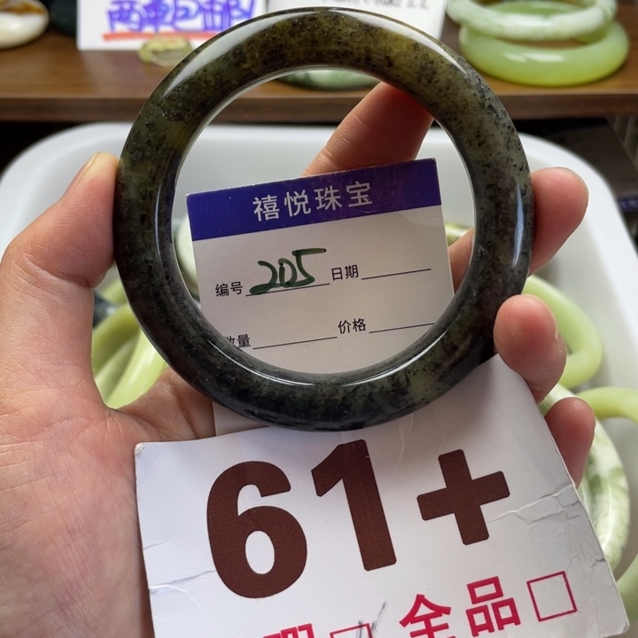 未镶嵌蛇纹石玉手镯