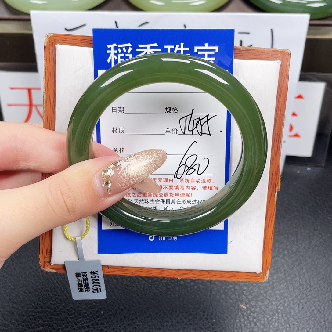 和田玉手镯未镶嵌