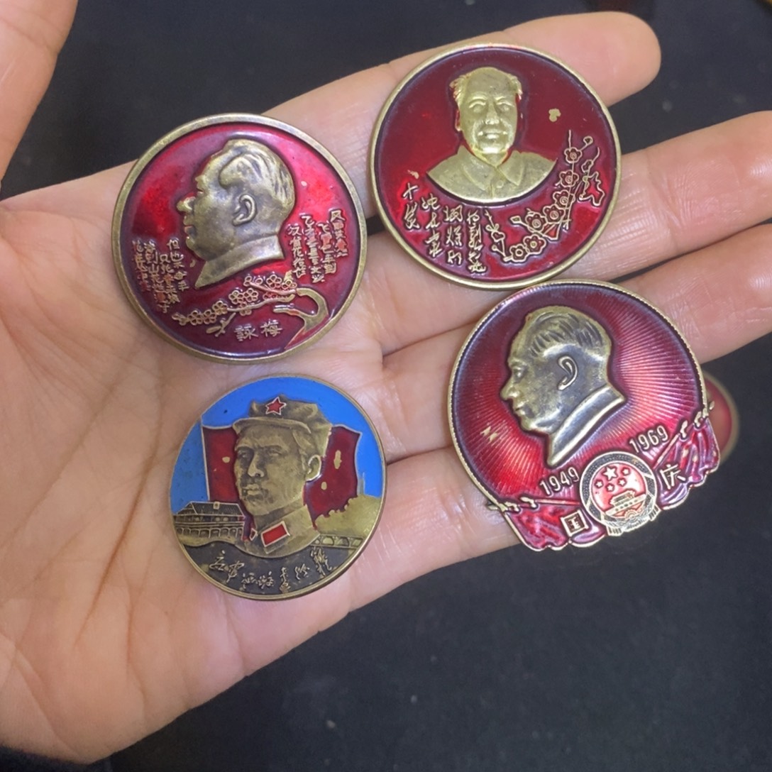 景德镇陶瓷研究所