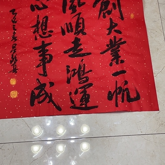 书法Lvqinzhenshufa