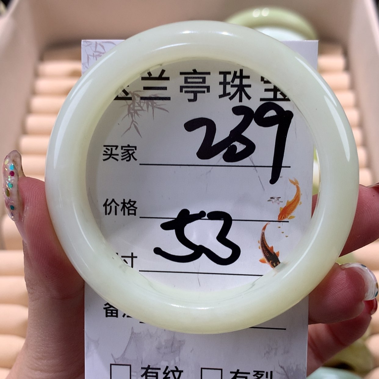【闪购商品】蛇纹石玉未镶嵌手镯