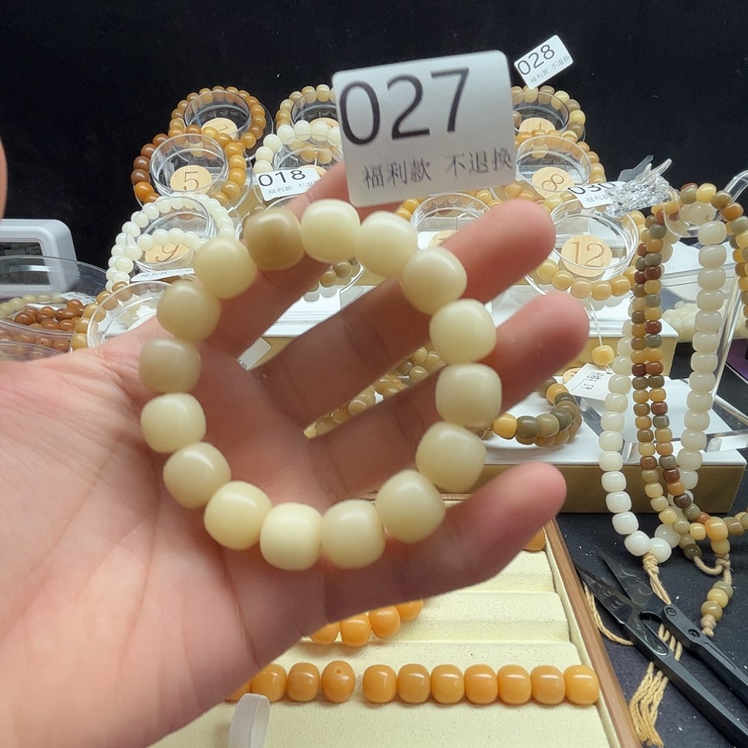 Z***i吊坠菩提根/象牙果14×13老料砂纸干磨单圈福利027