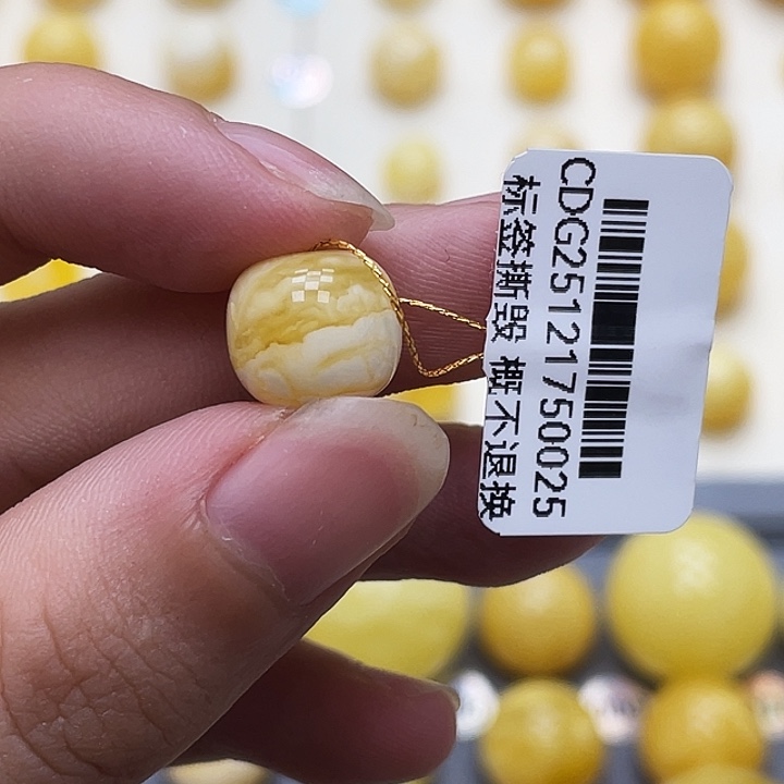 琥珀未镶嵌裸石10.8*9.9mm 瑕