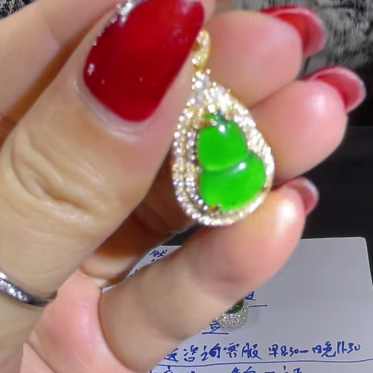 天然A货翡翠假一罚四（多样性发货拍一件发件）