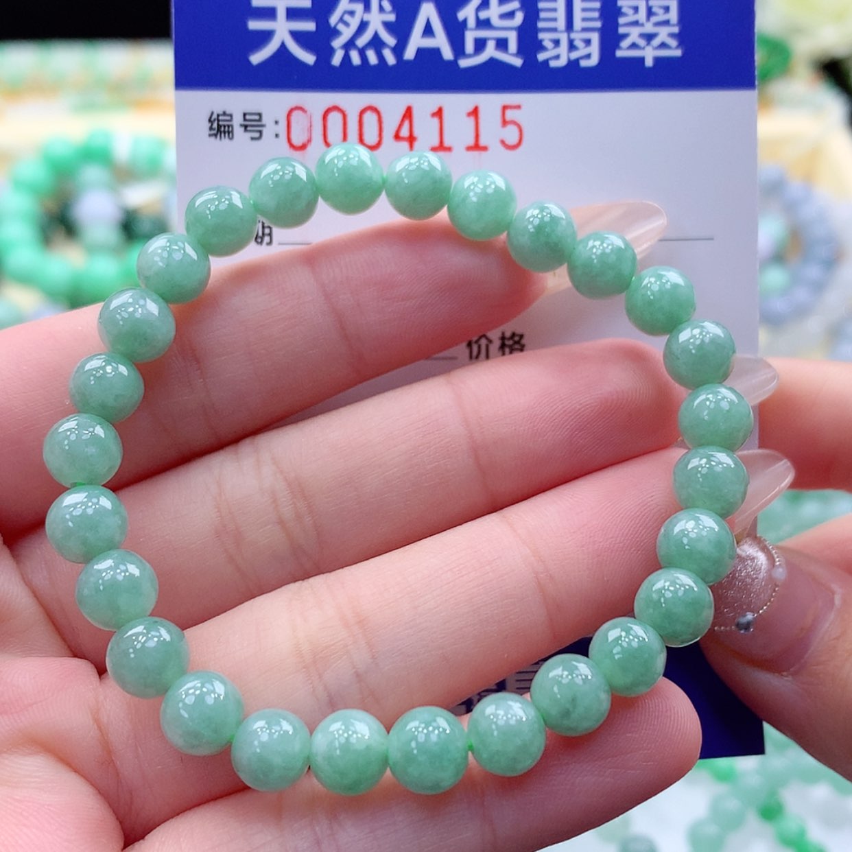 【闪购商品】翡翠颈饰未镶嵌缅甸天然a货翡翠