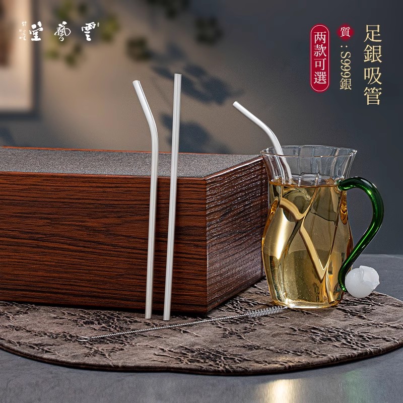 芸术云艺堂足银999吸管环保可循环奶茶咖啡饮料水杯便携高档银管
