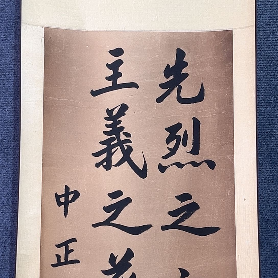 隔空玻璃是用金属做成塑料材料