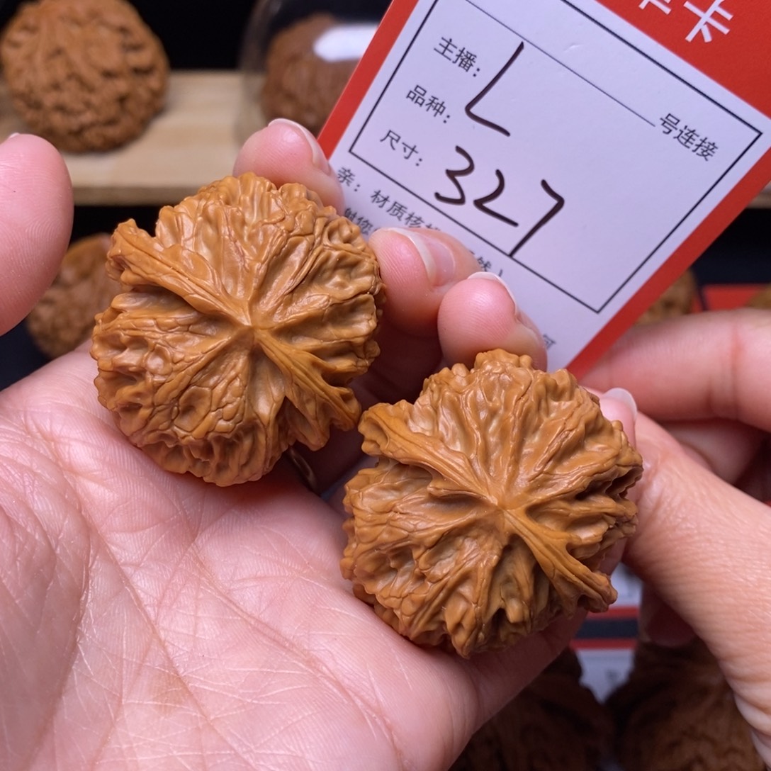 把件文玩核桃40苹果园327号