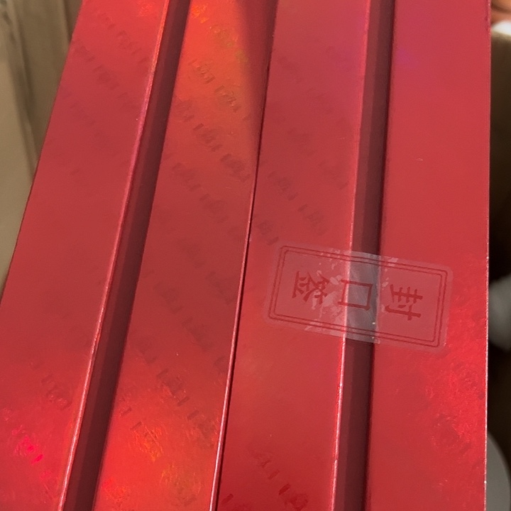 微***生手工艺品琉璃日用百货手工艺品