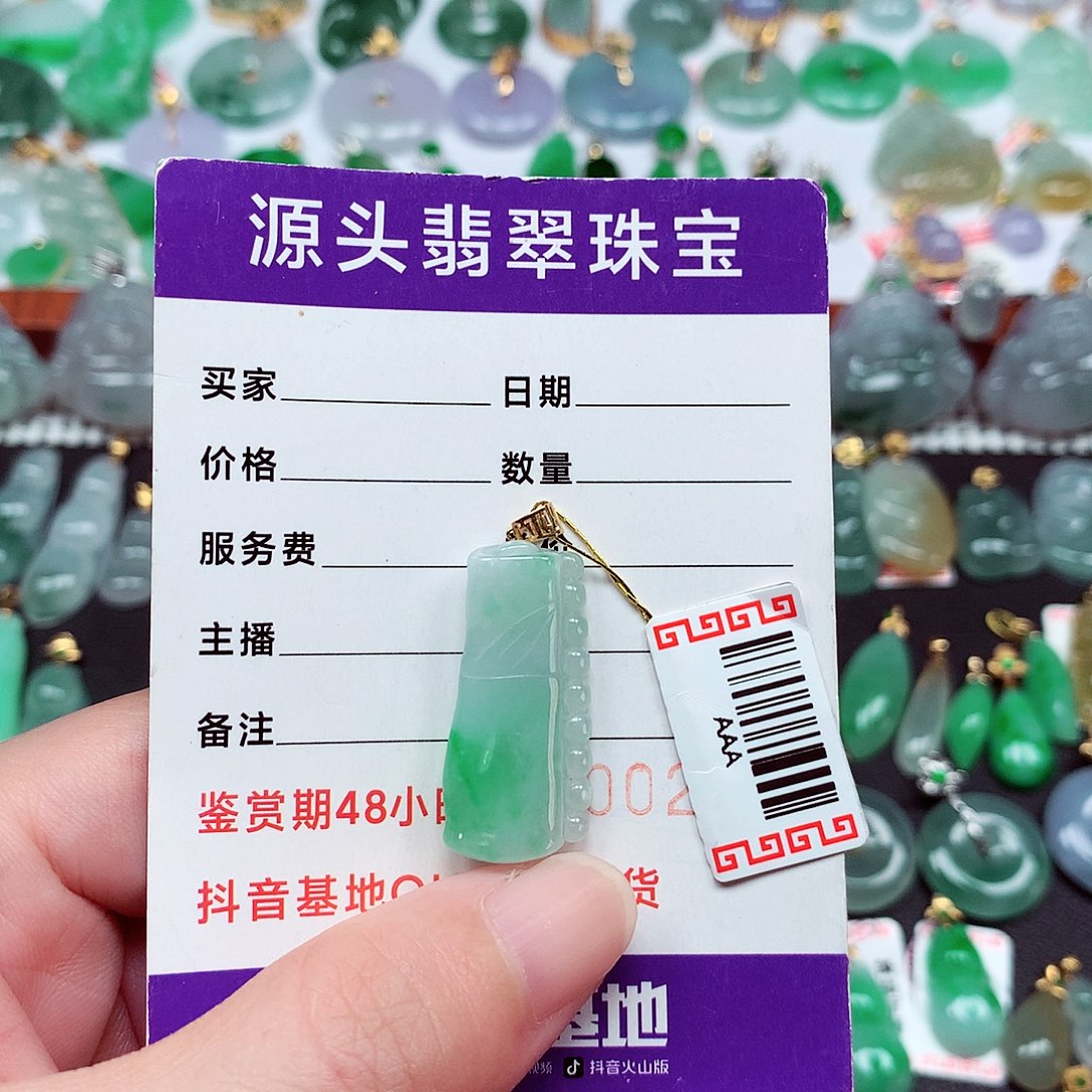 ****3翡翠18K金镶嵌吊坠(不含链)天然翡翠A货