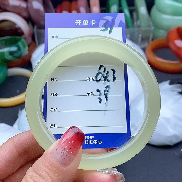 石英质玉手镯未镶嵌