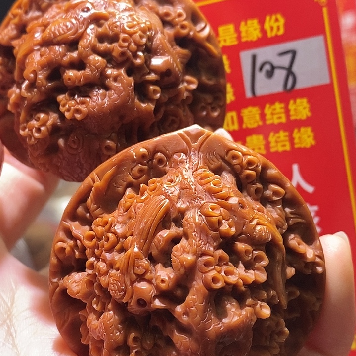 文玩核桃把件核桃核桃