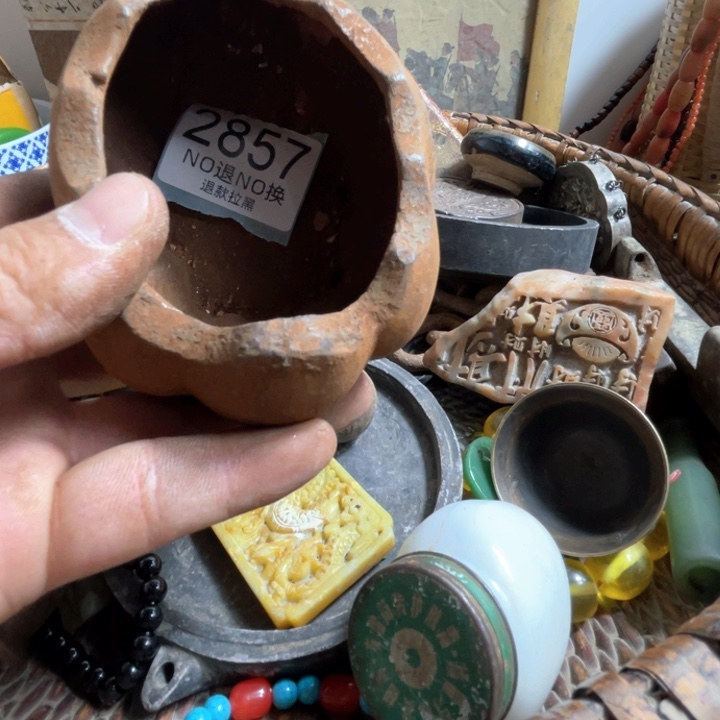 周***司瓷片2857.  88888