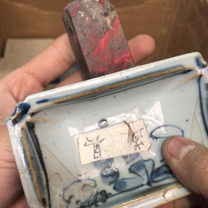 陶瓷孤品单件车里拍