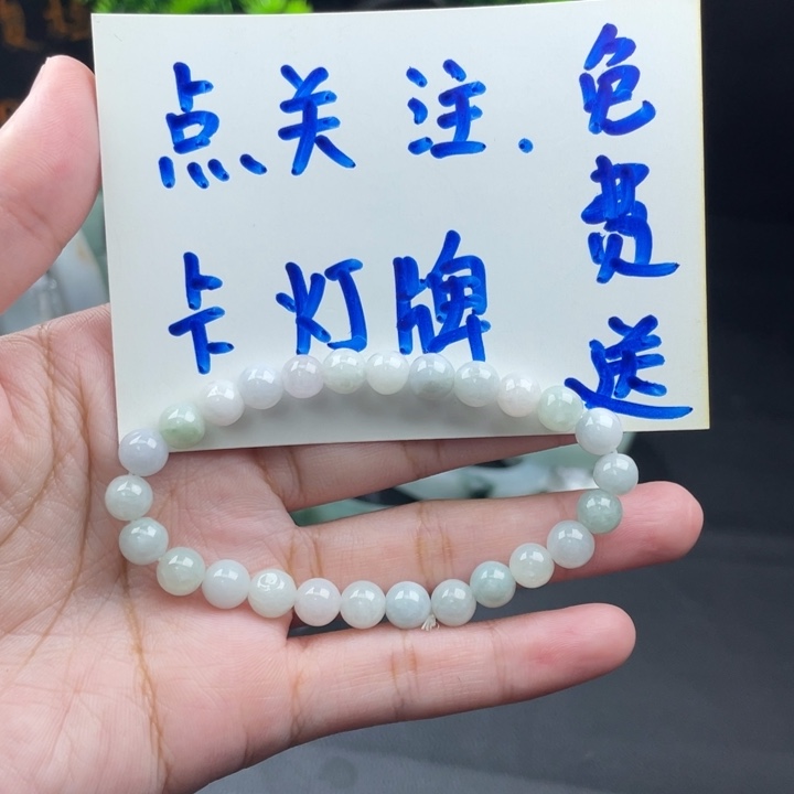 啊***鱼翡翠未镶嵌手链翡翠珠串